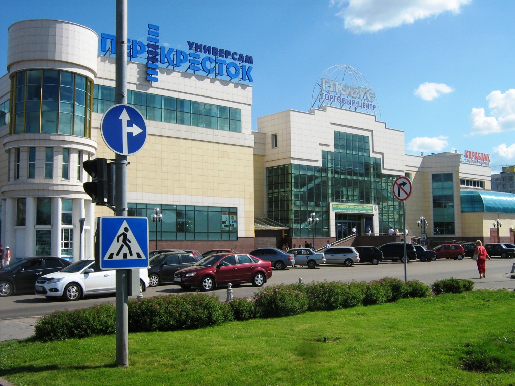 Диагностика потенциала прямых продаж компании «Инко» в городе Коломна.